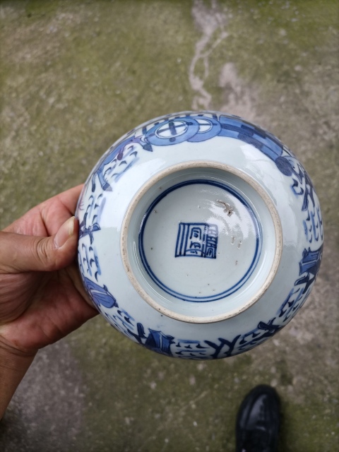 古玩陶瓷青花八蠻進(jìn)寶圖墩式碗拍賣,當(dāng)前價(jià)格580元