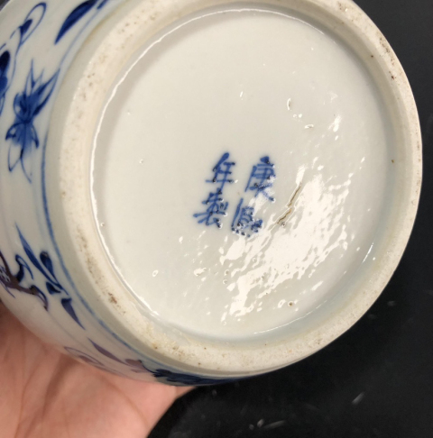 古玩陶瓷青花祥云龍紋蓋罐拍賣,當前價格5000元