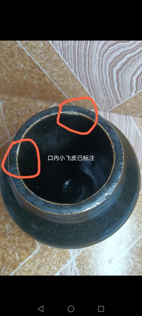 古玩陶瓷清～單色黑釉將軍罐拍賣，當(dāng)前價(jià)格288元