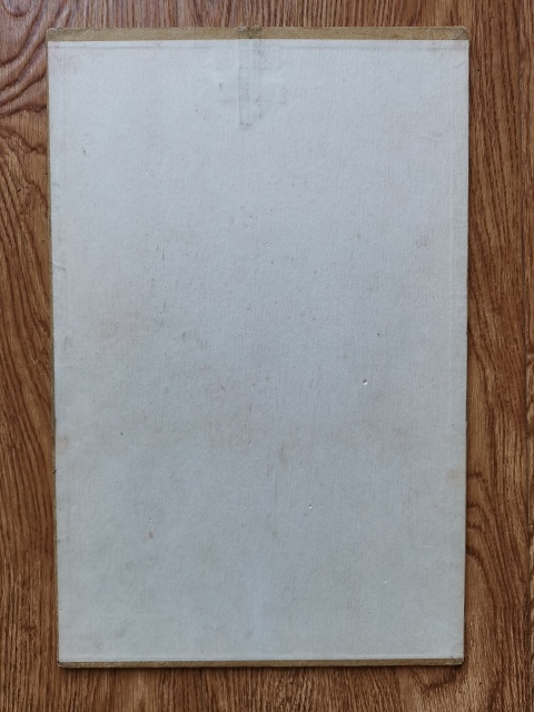 古玩字畫當(dāng)代著名大寫意畫家吳蓬雙吉圖拍賣,當(dāng)前價(jià)格2888元