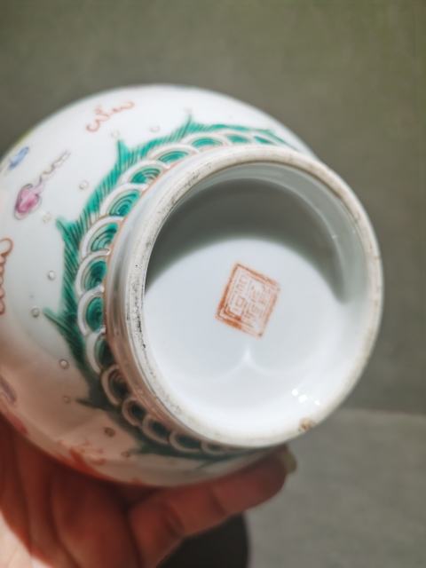 域鉴古玩】同治年制款龙纹粉彩赏瓶拍卖价格/图片/值多少钱