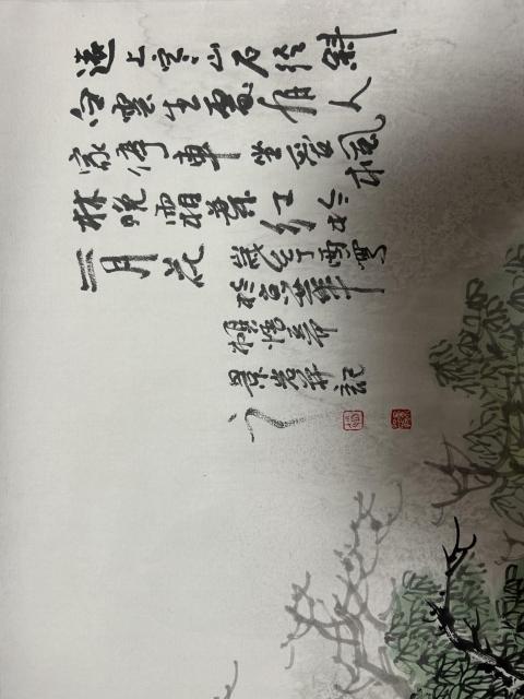 古玩字畫趙景巖老師山水斗方拍賣,當前價格788元