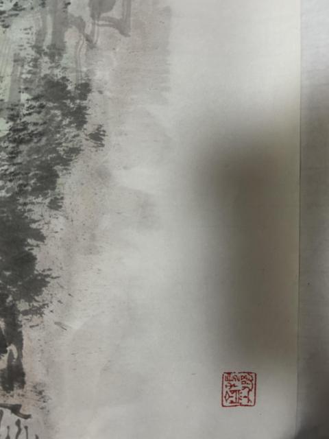 古玩字畫趙景巖老師山水斗方拍賣,當前價格788元