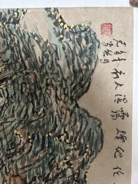 古玩字畫周小軍大師精品山水斗方拍賣，當前價格5788元