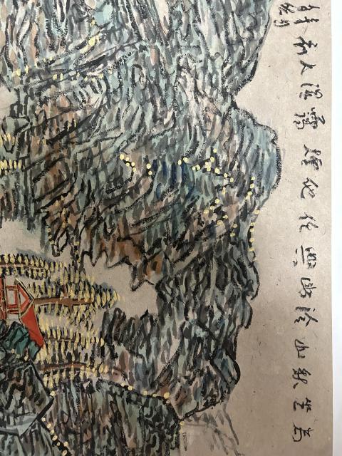 古玩字畫周小軍大師精品山水斗方拍賣，當前價格5788元