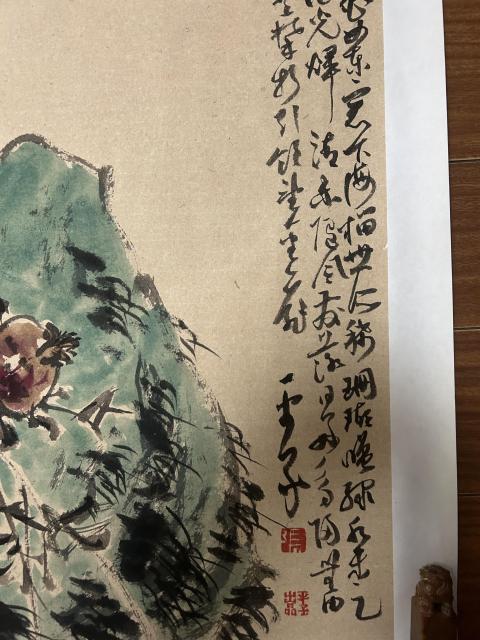 古玩字畫張平子《寫意花鳥》拍賣,當前價格858元