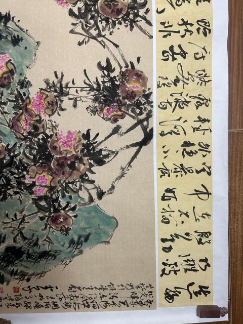 古玩字畫張平子《寫意花鳥》拍賣,當前價格858元