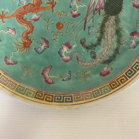古玩陶瓷粉彩龍鳳紋盤拍賣,當前價格2000元