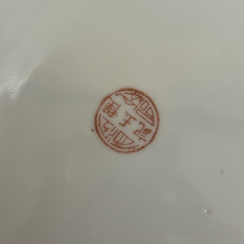 古玩陶瓷粉彩龍鳳紋盤拍賣,當前價格2000元