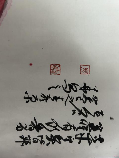 古玩字畫雅昌網(wǎng)域?qū)毤魏痛笈脑黢R未定《人物》拍賣，當前價格3788元