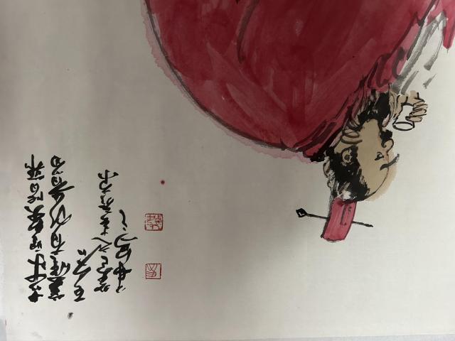 古玩字畫雅昌網(wǎng)域?qū)毤魏痛笈脑黢R未定《人物》拍賣，當前價格3788元