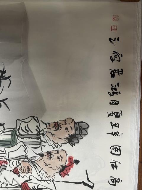 古玩字畫張鴻君雅昌大拍原作《高士圖》拍賣，當前價格3788元