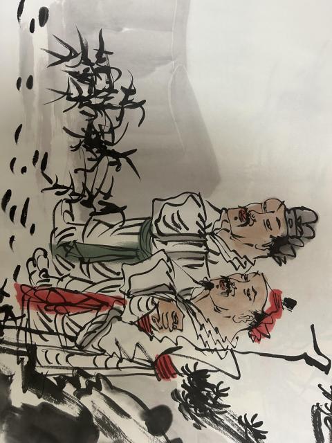 古玩字畫張鴻君雅昌大拍原作《高士圖》拍賣，當前價格3788元