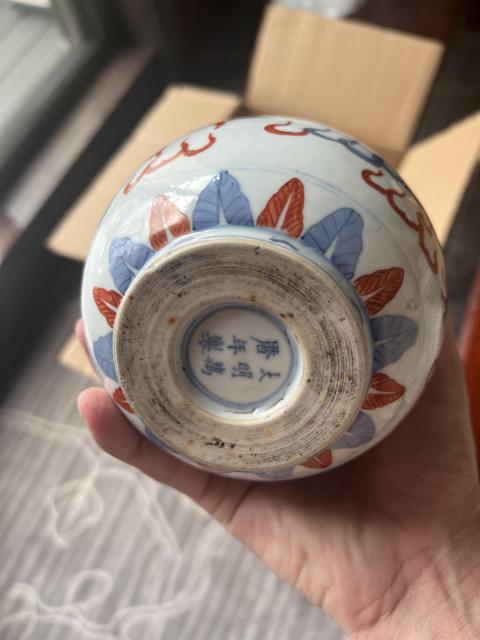 古玩陶瓷五彩纏枝龍紋蒜頭瓶拍賣，當(dāng)前價(jià)格18000元