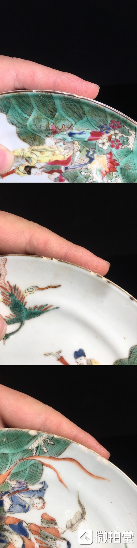 古玩陶瓷【道光.精品被忽視的時代】八仙過海，各顯神通拍賣，當前價格5888元