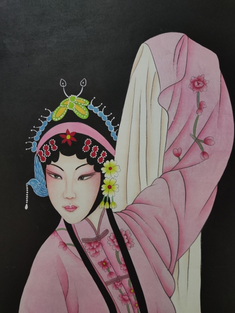 古玩字畫花枝招展（黃光為）拍賣，當前價格1980元