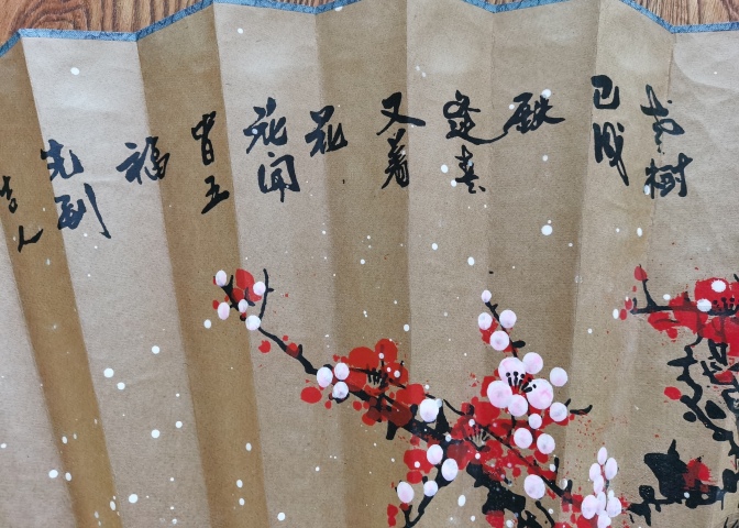 古玩字畫中美協(xié)中書協(xié)雙協(xié)會(huì)員孔子七十三代世孫國禮藝術(shù)家孔慶義寫意梅花扇面拍賣，當(dāng)前價(jià)格1288元