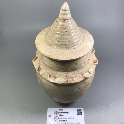 古玩陶瓷宋影青釉將軍罐拍賣(mài)，當(dāng)前價(jià)格1380元