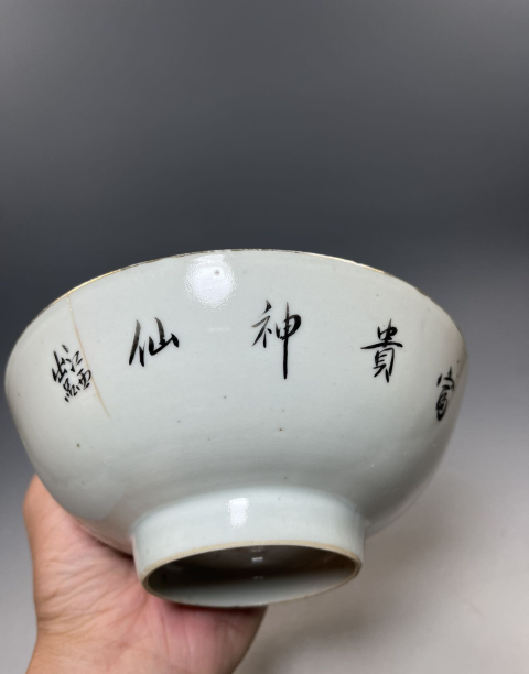 古玩陶瓷民國粉彩松鶴延年紋碗拍賣,當(dāng)前價格588元