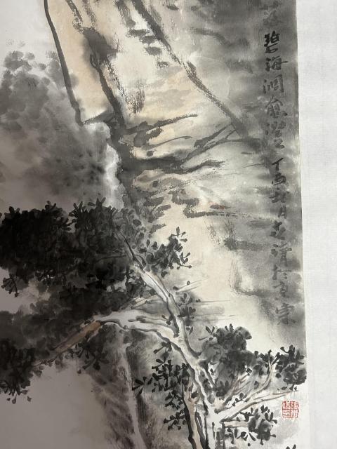 古玩字畫(huà)雅昌大拍原作張世靖山水拍賣，當(dāng)前價(jià)格3788元