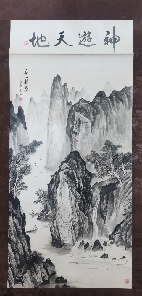古玩字畫已故桂林山水畫研習(xí)會會長漓江畫派創(chuàng)始人之一石公山水瀨泉拍賣,當(dāng)前價格4000元