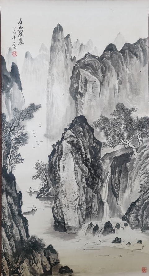 古玩字畫已故桂林山水畫研習(xí)會會長漓江畫派創(chuàng)始人之一石公山水瀨泉拍賣,當(dāng)前價格4000元