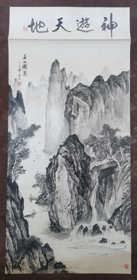 古玩字畫已故桂林山水畫研習(xí)會會長漓江畫派創(chuàng)始人之一石公山水瀨泉拍賣,當(dāng)前價格4000元