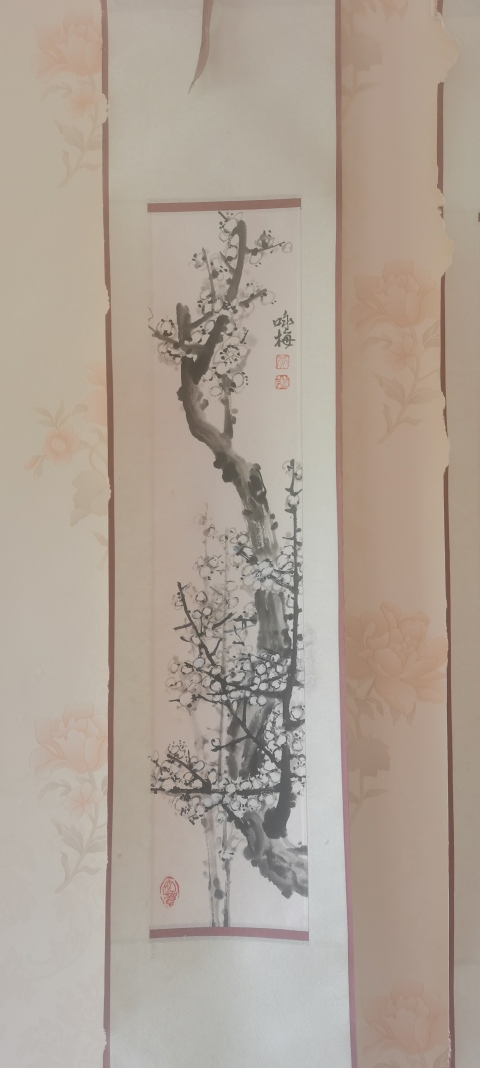 古玩字畫梅蘭竹菊拍賣，當前價格6800元
