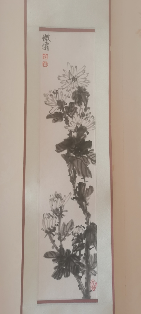 古玩字畫梅蘭竹菊拍賣，當前價格6800元