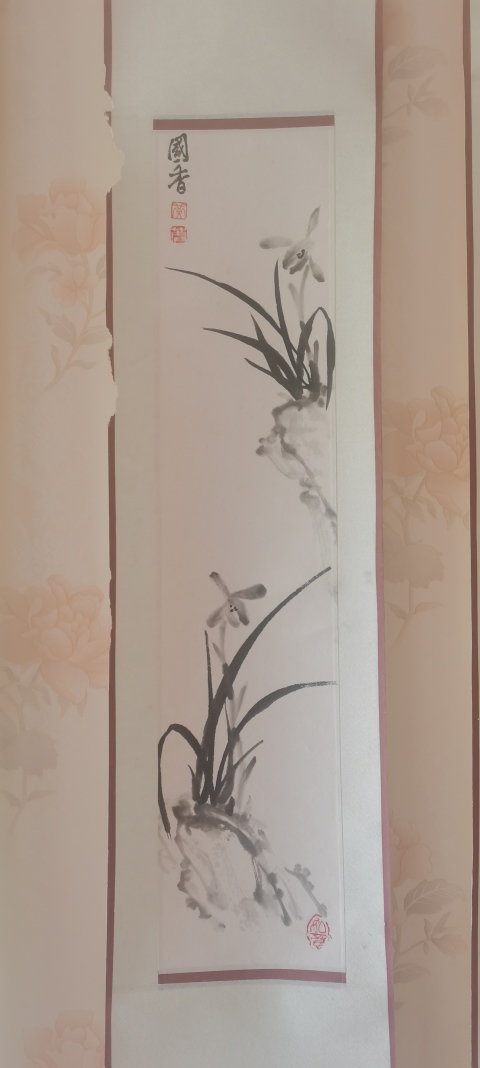 古玩字畫梅蘭竹菊拍賣，當前價格6800元