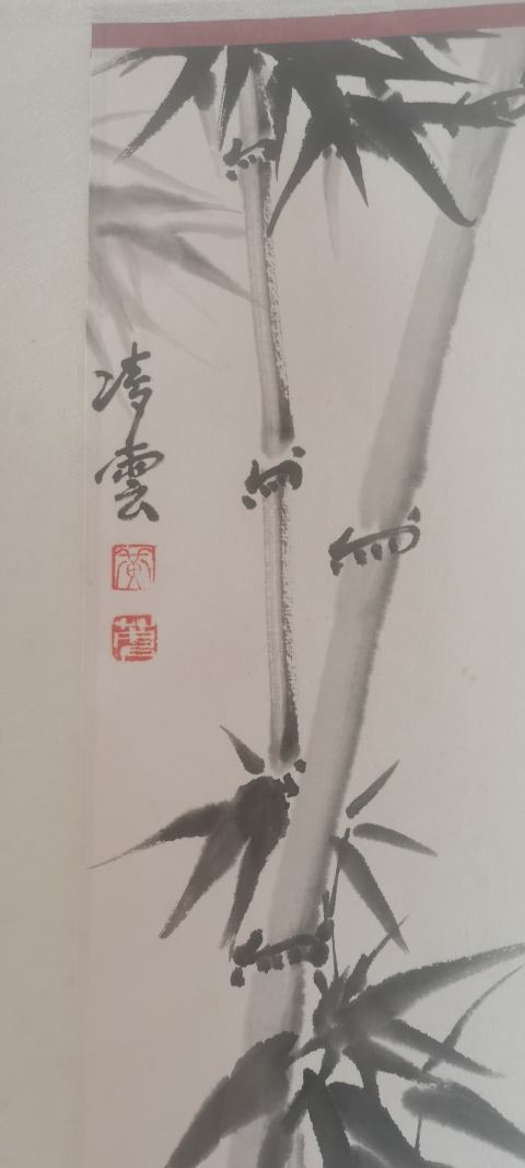 古玩字畫梅蘭竹菊拍賣，當前價格6800元