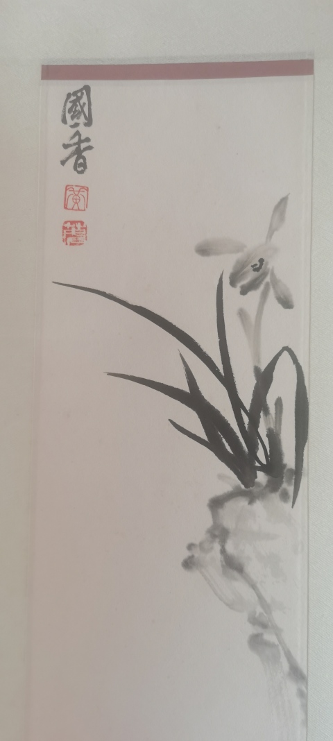 古玩字畫梅蘭竹菊拍賣，當前價格6800元