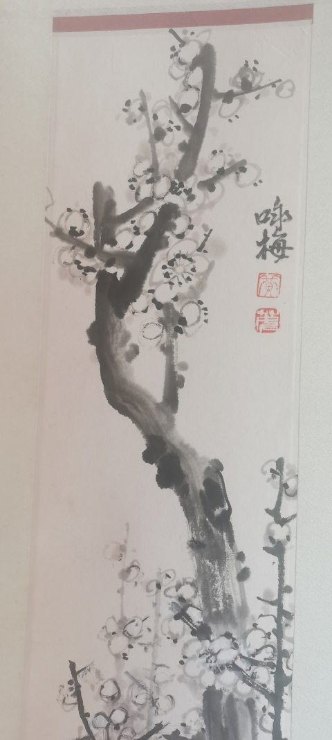 古玩字畫梅蘭竹菊拍賣，當前價格6800元