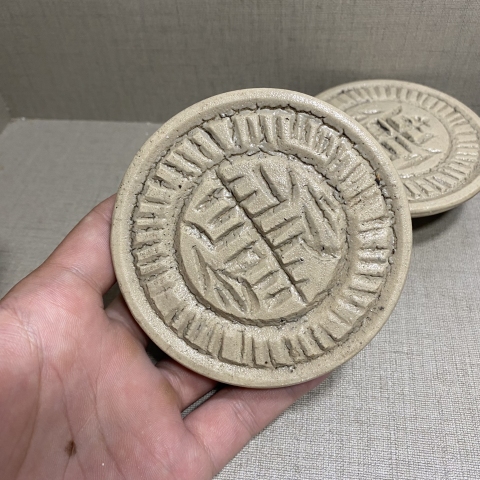 古玩陶瓷白釉模印工具拍賣,當前價格980元