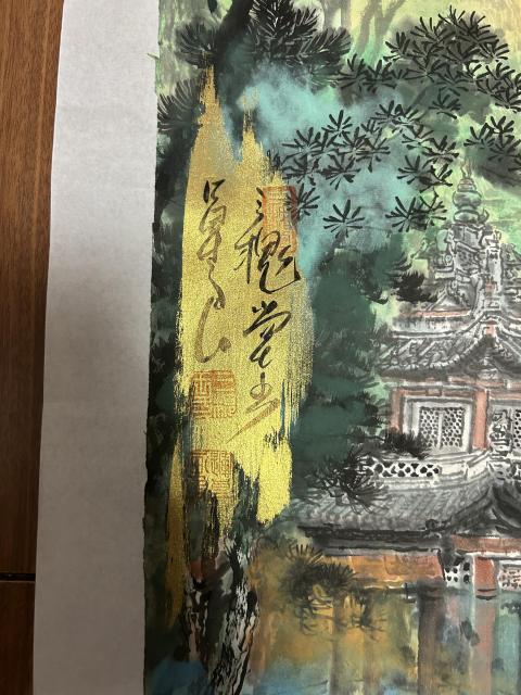 古玩字畫榮寶齋終身簽約畫家王運良老師《風景圖》拍賣,當前價格1588元