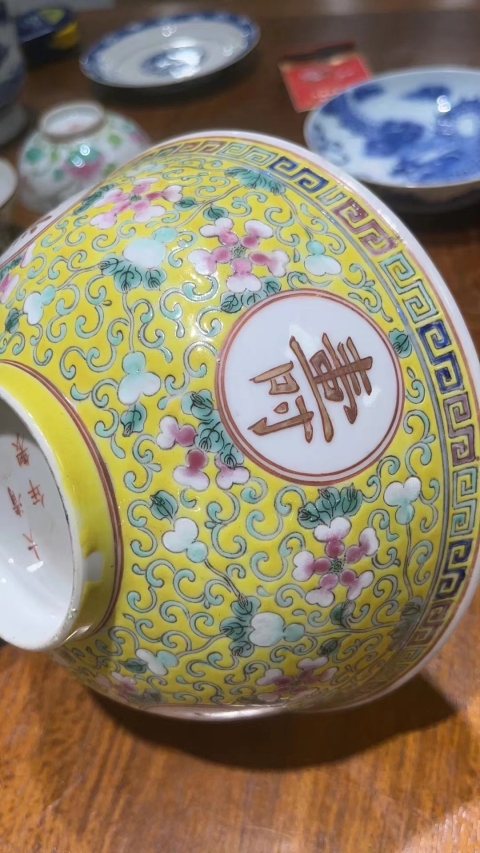 古玩陶瓷黃地粉彩福祿萬代萬壽無疆碗拍賣，當前價格4600元