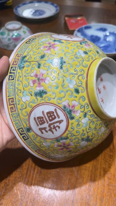古玩陶瓷黃地粉彩福祿萬代萬壽無疆碗拍賣，當前價格4600元