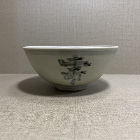 古玩陶瓷明代中期青花壽子紋碗拍賣，當前價格880元