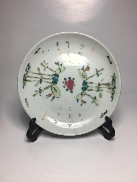 古玩陶瓷粉彩壽桃竹葉詩文盤拍賣,當前價格88元