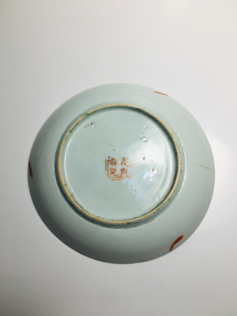 古玩陶瓷粉彩壽桃竹葉詩文盤拍賣,當前價格88元