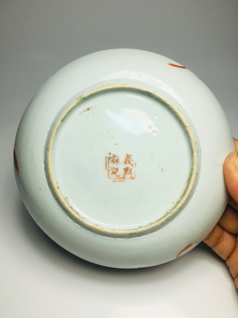 古玩陶瓷粉彩壽桃竹葉詩文盤拍賣,當前價格88元