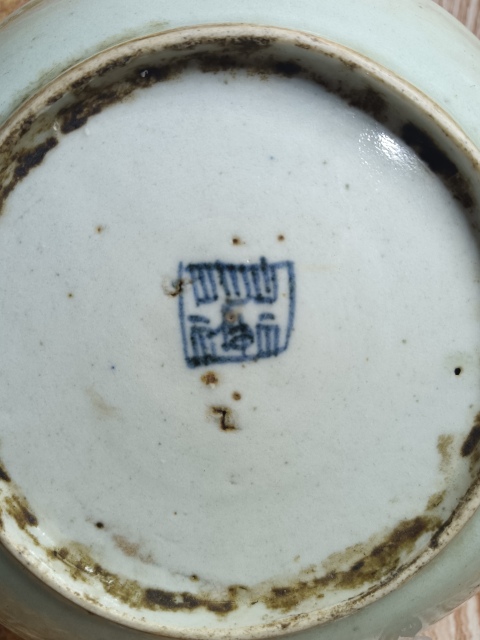 古玩陶瓷清中期～豆青釉盤拍賣，當前價格188元