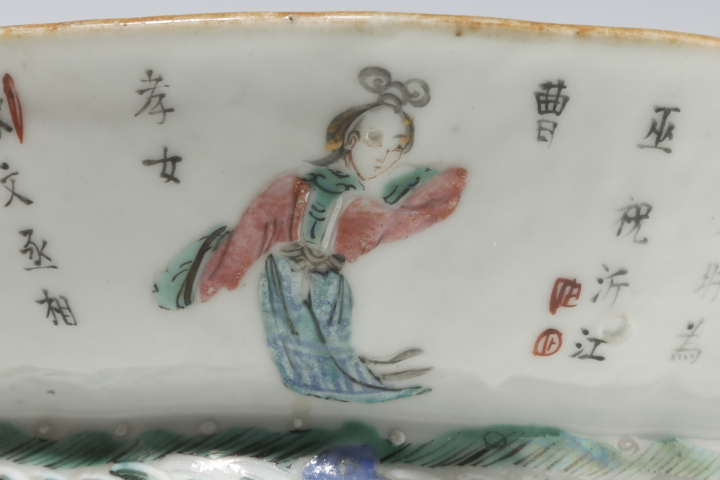 古玩陶瓷清晚·粉彩無雙譜人物詩文海棠形供盤拍賣,當前價格3200元