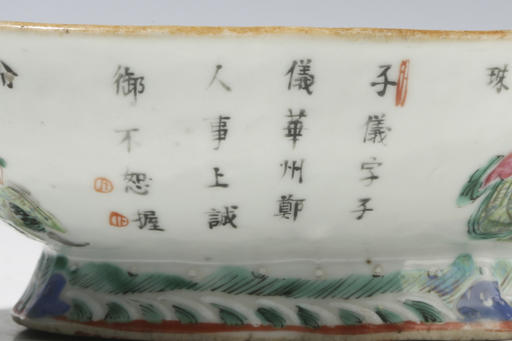 古玩陶瓷清晚·粉彩無雙譜人物詩文海棠形供盤拍賣,當前價格3200元
