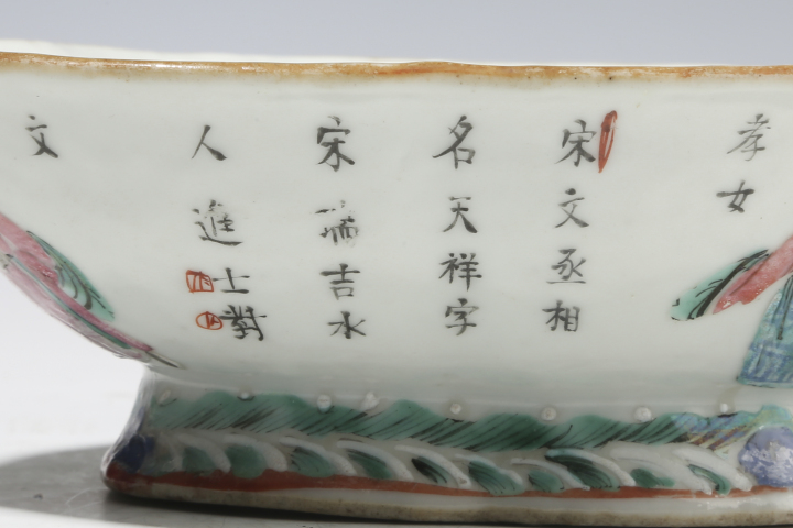 古玩陶瓷清晚·粉彩無雙譜人物詩文海棠形供盤拍賣,當前價格3200元