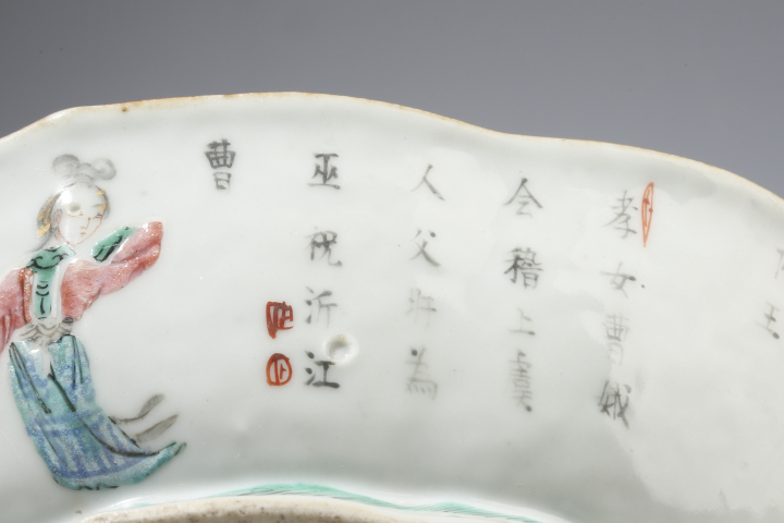 古玩陶瓷清晚·粉彩無雙譜人物詩文海棠形供盤拍賣,當前價格3200元