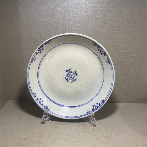 古玩陶瓷青花福字蝙蝠紋盤拍賣,當前價格1380元