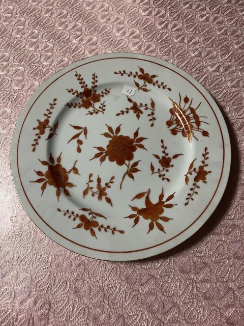 古玩陶瓷大漏27厘米乾隆年製礬紅彩描金花卉紋大盤拍賣,當前價格750元