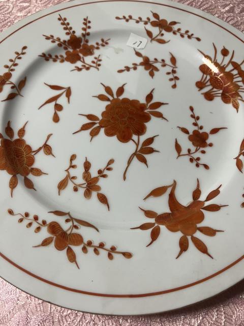 古玩陶瓷大漏27厘米乾隆年製礬紅彩描金花卉紋大盤拍賣,當前價格750元