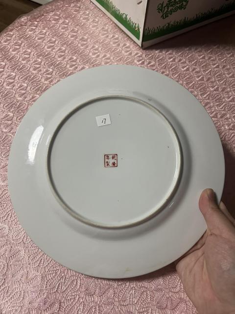 古玩陶瓷大漏27厘米乾隆年製礬紅彩描金花卉紋大盤拍賣,當前價格750元